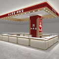 Yuchunjin Jewelry Store Modern Interior With Red Columns And Elegant Counters