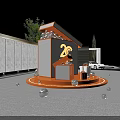 China Construction Tianzao 20th Anniversary Commemorative Stand with Decorative Elements 3d model