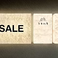 Wall Light Illuminating SALE Sign And Study Room Elements With Island Academy