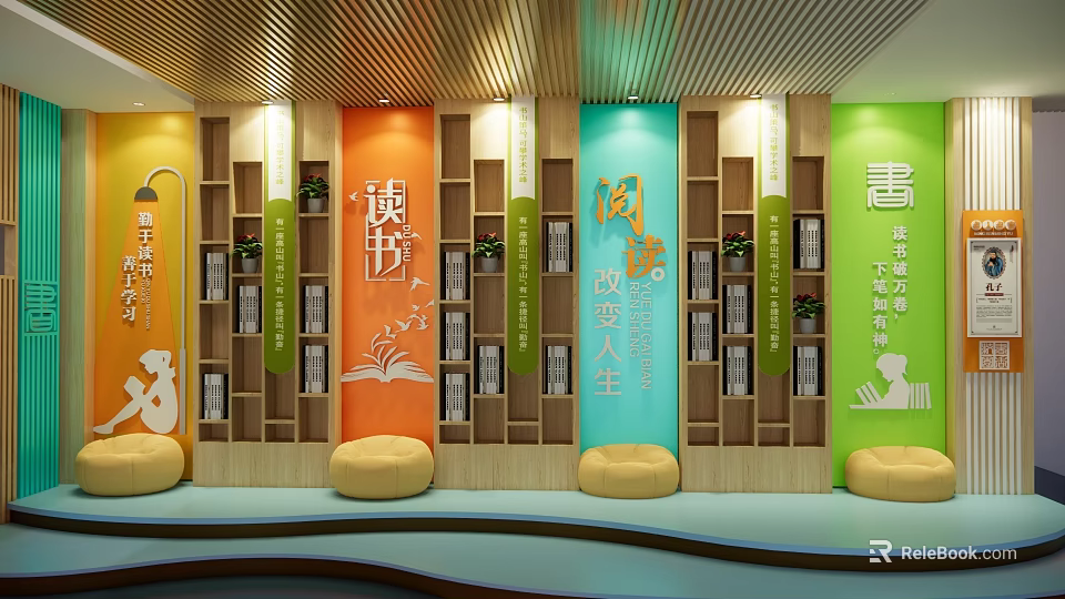 Book Art In Reading Space With Colorful Columns And Bookshelves 3d model 