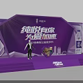 Pure Yue Gaoyi Natural Mineral Water Event Arch And Venue Setup