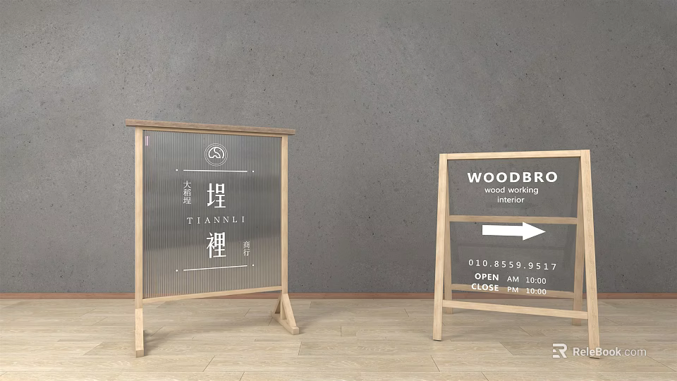 Wooden Frame Signboards With Transparent Panel Chinese Text And Woodbro Carpentry Workshop Black Background Arrow 3d model 