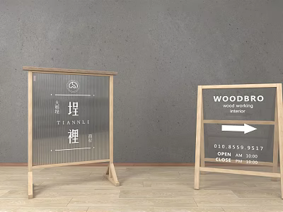 Wooden Frame Signboards With Transparent Panel Chinese Text And Woodbro Carpentry Workshop Black Background Arrow 3d model