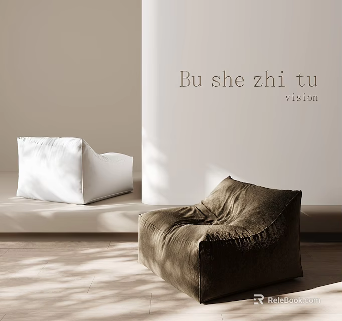 Modern Minimalist Bean Bag Chairs In White And Brown Fabric With Soft Natural Light Interior 3d model 