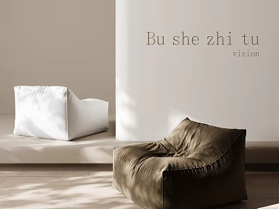 Modern Minimalist Bean Bag Chairs In White And Brown Fabric With Soft Natural Light Interior 3d model