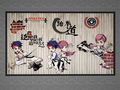 Cartoon Taekwondo Characters Training Poses With Brick Wall And Athletics Theme 3d model