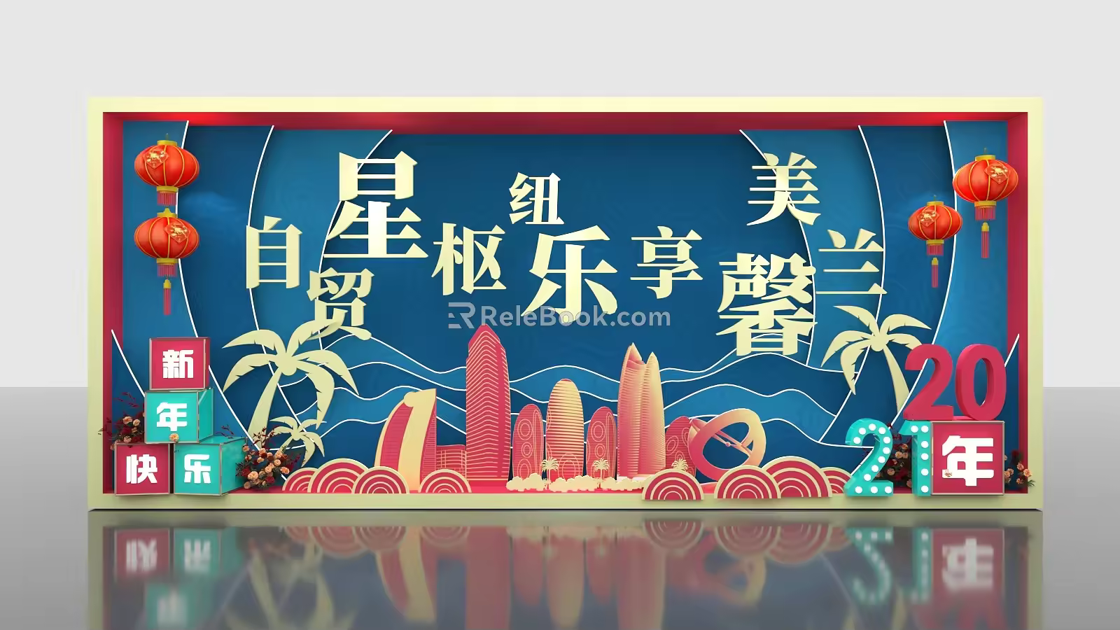 Simple clock-in point all-match beauty Chen 3d model