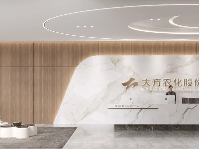 Modern Front Reception Desk With Marble Countertop Wooden Wall Company Logo Elegant Office Interior 3d model