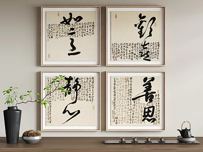 Chinese Landscape Painting With Traditional Calligraphy And Decorative Vase Plants Teaware 3d model