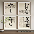 Chinese Landscape Painting With Traditional Calligraphy And Decorative Vase Plants Teaware