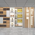 Modern Office Honor Wall Display With Trophies Awards And Certificates