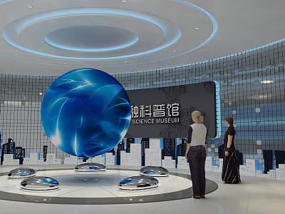Modern Science Museum Exhibition Hall With Large Blue Sphere And Visitors 3d model