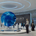 Modern Science Museum Exhibition Hall With Large Blue Sphere And Visitors