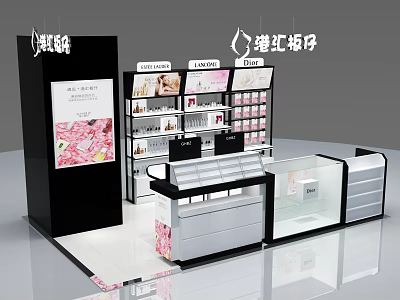 Modern Cosmetics Store Interior With Display Shelves Counter And Product Displays 3d model