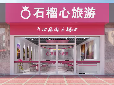 Pink Facade Shiliuxin Travel Agency With Glass Door Travel Posters And Chairs 3d model