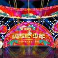 Vibrant Red Stage Design For Shining Youth Program