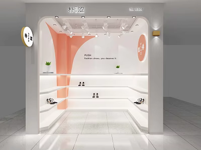 Puxuewa Children's Shoe Store Modern Interior With White Orange Shelves Shoes Spotlights And Plants 3d model