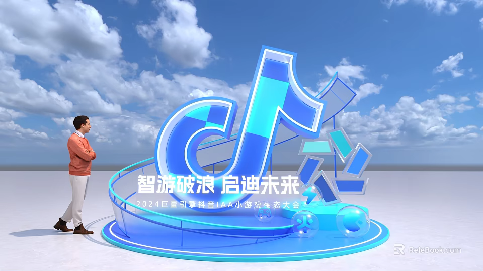 2024 World Design Capital Beijing Promotion Conference With Large Blue TikTok Inspired Structure 3d model 