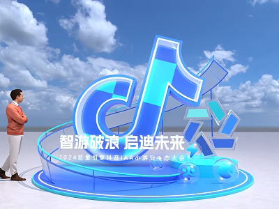 2024 World Design Capital Beijing Promotion Conference With Large Blue TikTok Inspired Structure 3d model