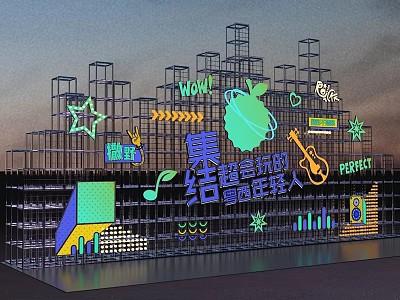 Vibrant Modern Creative Neon Architectural Structure for Youth Community Gathering 3d model