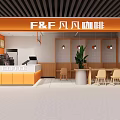 Cozy Modern Milk Tea Shop Interior With Orange White Counter Wooden Grille And Green Plants