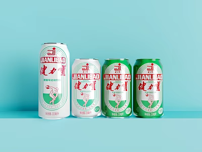 Jianlibao Energy Drink Cans Collection With Various Designs And Refreshing Flavors 3d model