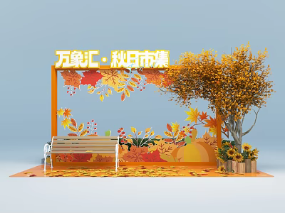 Wanxianghui Autumn Market Photo Spot with Maple Leaves Yellow Tree Bench and Sunflowers 3d model
