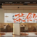 Modern Chinese Restaurant Interior With Red Calligraphy Wall Dining Tables Chairs And Pendant Lights