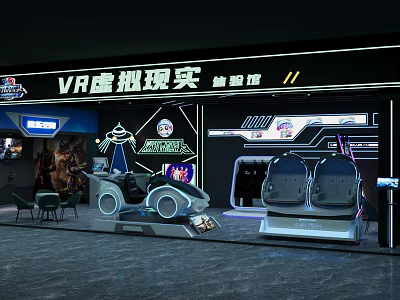 Virtual Reality Amusement Park Interactive Experience With Modern Tech Rides 3d model