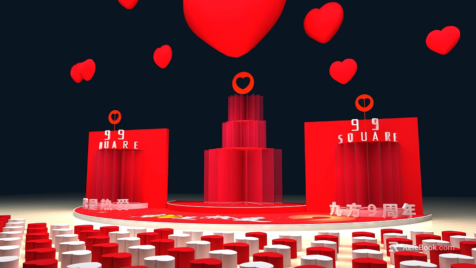 Jiuting 9th Anniversary Stage Event With Red Heart Decorations And Square Structures 3d model 