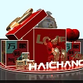Red Gift Box Decoration With LOVE Lettering Vientiane New HAICHANG Heart Shapes And Fans