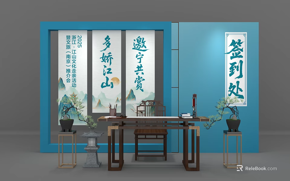 Traditional Chinese Style Sign In Area With Landscape Paintings Couplets Potted Plants On Blue Background 3d model 