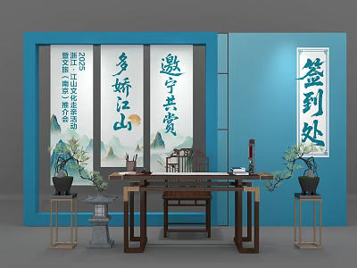 Traditional Chinese Style Sign In Area With Landscape Paintings Couplets Potted Plants On Blue Background 3d model
