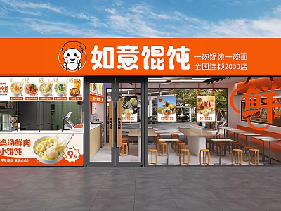 Ruyi Wonton Restaurant Exterior With Orange Facade Freshly Wrapped Wontons Menu And Interior Seating 3d model