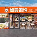 Ruyi Wonton Restaurant Exterior With Orange Facade Freshly Wrapped Wontons Menu And Interior Seating