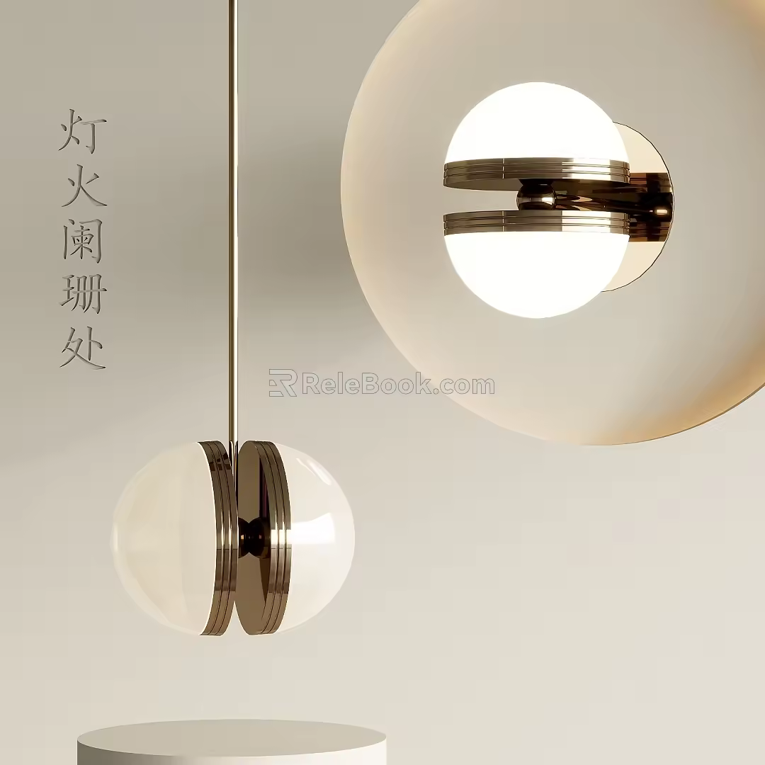 Lamp combination 3d model