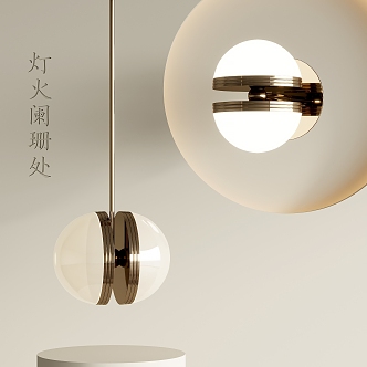 Lamp combination 3d model