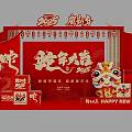2025 Chinese New Year Photo Check-in Spot Featuring Red Decorations Lion Dance And Dragon Elements
