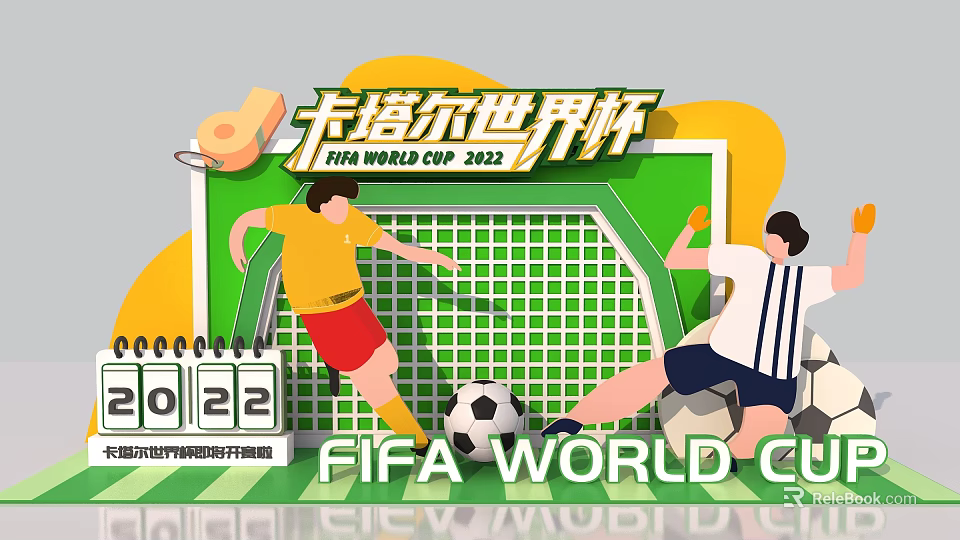Qatar World Cup 2022 Photo Spot With Football Players Goalpost And Calendar 3d model 