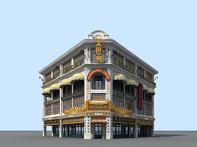 Traditional Style Commercial Complex With Ornate Balconies Arched Windows And Signage 3d model