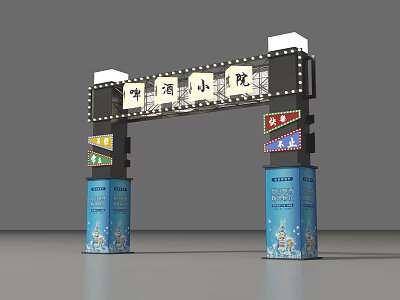 Event Entrance Arch for Beer Courtyard with Lights Decorations and Pillars 3d model