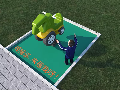 Green And Yellow Rocking Playground Equipment On Green Mat With Child Pointing 3d model