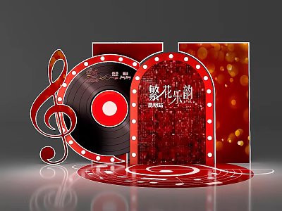 Popular Photo Check In Spot With Vinyl Record Music Note Red Arch and Lighting 3d model