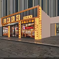 Zibo Barbecue Restaurant With Traditional Chinese Style Featuring Signature Three Piece Set And Small Dishes