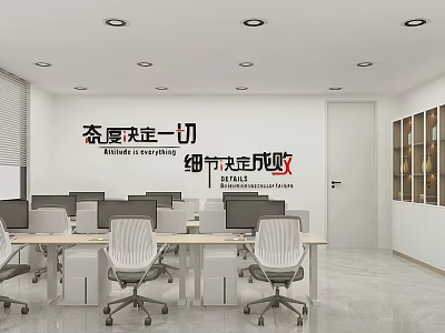Modern Public Office Workspace with Desks Chairs Computers and Motivational Wall Slogans 3d model