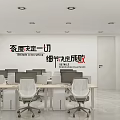 Modern Public Office Workspace with Desks Chairs Computers and Motivational Wall Slogans