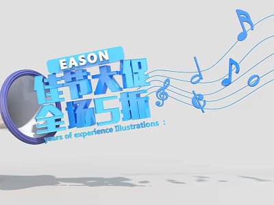 EASON Festival Promotion Art Installation with Megaphone and Musical Notes 3d model
