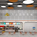 Wanda International Cinema Interior With Ticket Counter Snacks And Seating