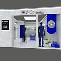 Contemporary Clothing Store Exterior With Mannequin Display And Interior Clothing Racks Plus Decorative Plants