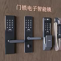 Door handle type electronic lock fingerprint password smart door lock 3d model